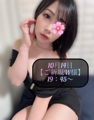 三谷まいか 34歳