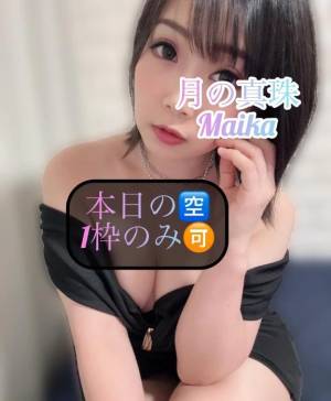 三谷まいか 34歳