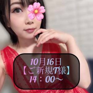 三谷まいか 34歳