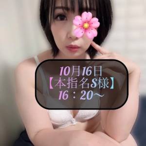 三谷まいか 34歳