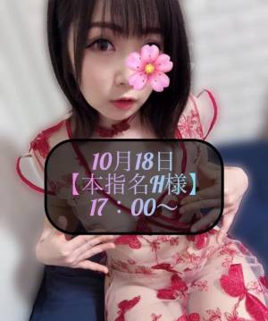 三谷まいか 34歳