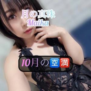 三谷まいか 34歳