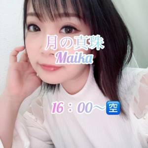 三谷まいか 34歳