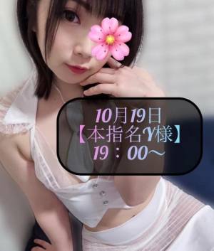 三谷まいか 34歳