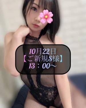 三谷まいか 34歳