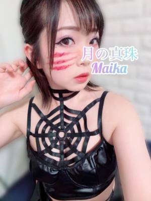 三谷まいか 34歳