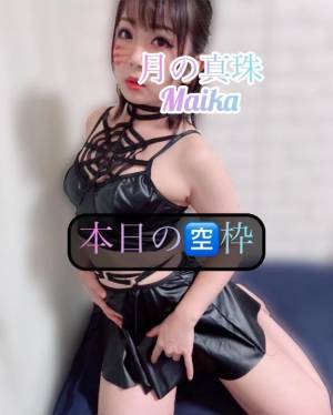 三谷まいか 34歳