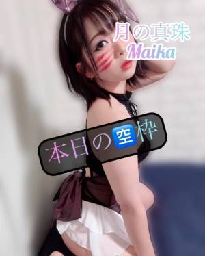 三谷まいか 34歳