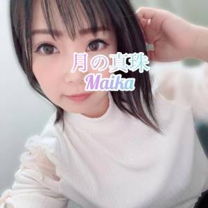 三谷まいか 34歳