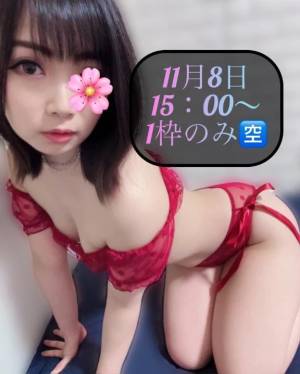 三谷まいか 34歳