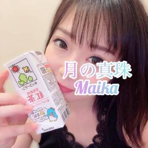 三谷まいか 34歳