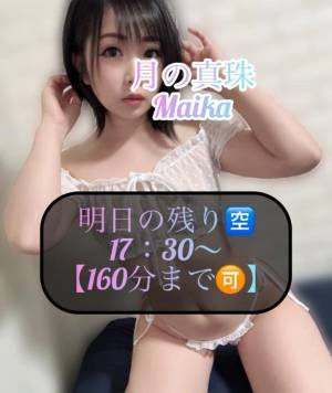 三谷まいか 34歳