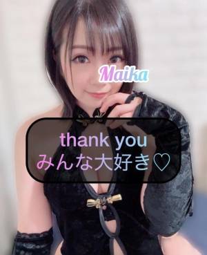 三谷まいか 34歳