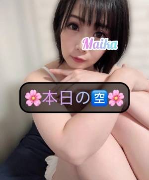 三谷まいか 34歳