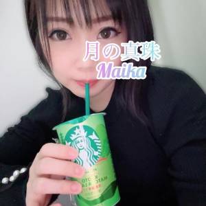 三谷まいか 34歳