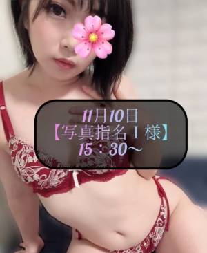 三谷まいか 34歳