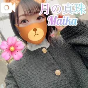 三谷まいか 34歳