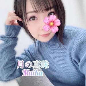 三谷まいか 34歳