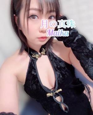 三谷まいか 34歳