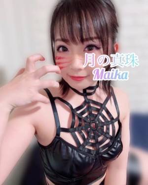 三谷まいか 34歳