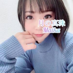 三谷まいか 34歳