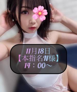 三谷まいか 34歳