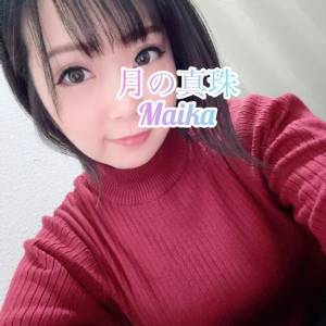 三谷まいか 34歳