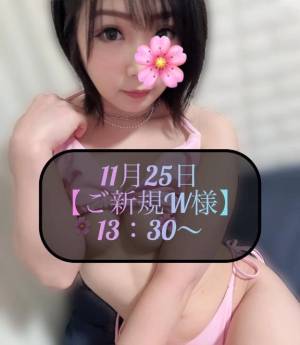 三谷まいか 34歳