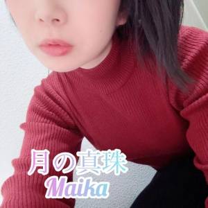 三谷まいか 34歳