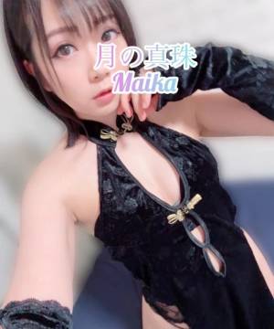 三谷まいか 34歳