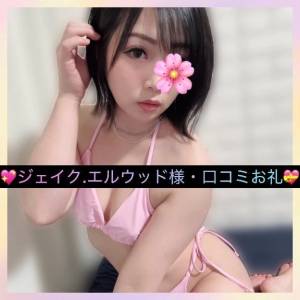 三谷まいか 34歳