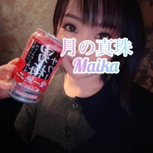 三谷まいか 34歳