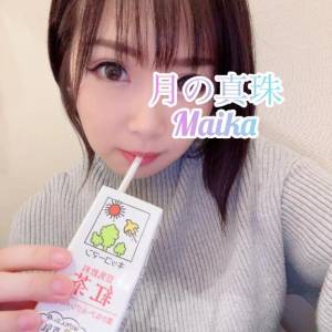 三谷まいか 34歳