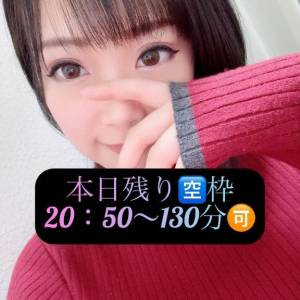 三谷まいか 34歳