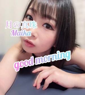 三谷まいか 34歳