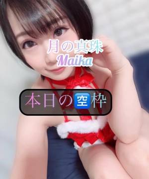 三谷まいか 34歳