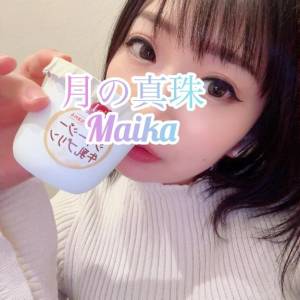 三谷まいか 34歳