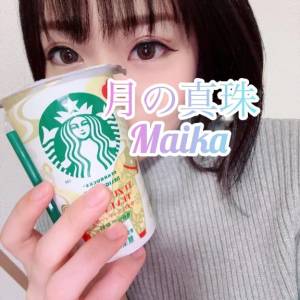 三谷まいか 34歳