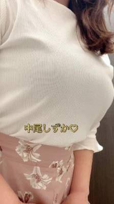 中尾しずか 40歳