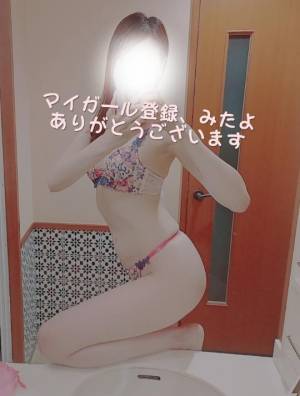 赤城まなみ 40歳