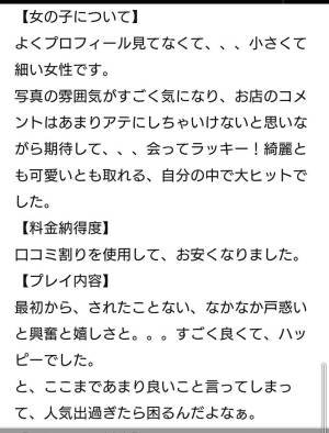 白河さほ 33歳