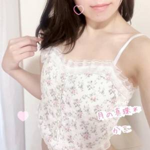 沢田かこ 35歳