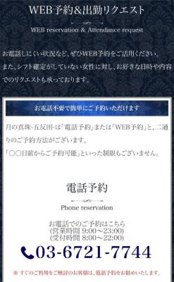 小澤ゆな 36歳