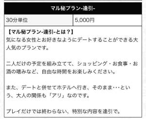 小澤ゆな 36歳