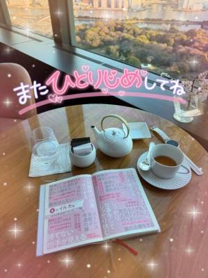 小澤ゆな 36歳