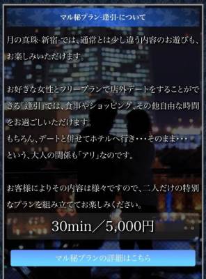 小澤ゆな 36歳