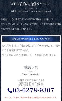 小澤ゆな 36歳