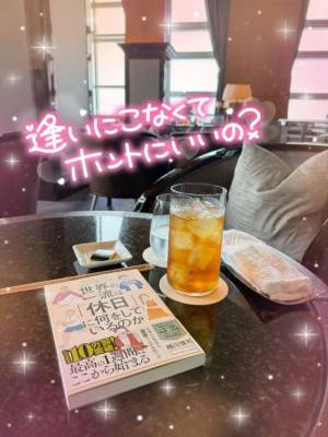 小澤ゆな 36歳