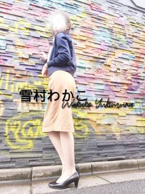 雪村わかこ 41歳