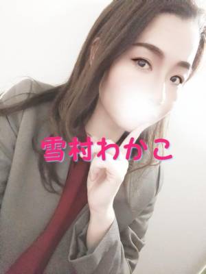 雪村わかこ 41歳